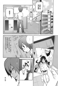 第88頁圖