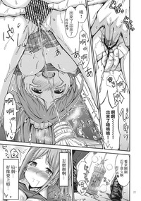 第12頁圖