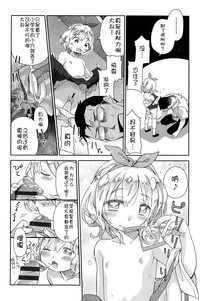 第12页图