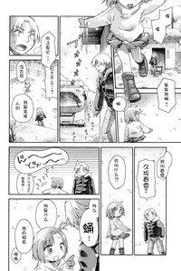 第204页图