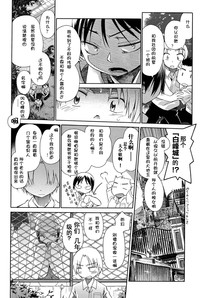 第208页图
