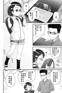 第20页图