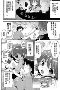 第88页图