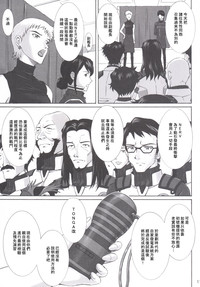 第16页图