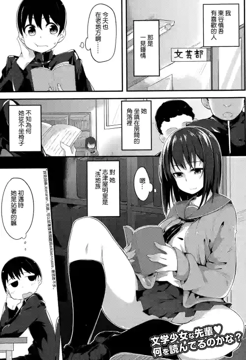 なまえをよんで圖