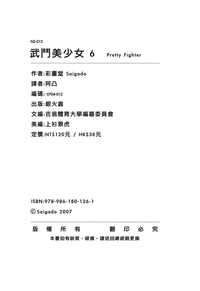 第160頁圖