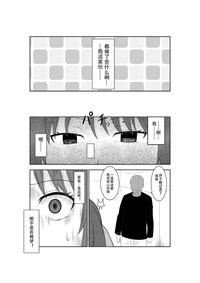第20页图