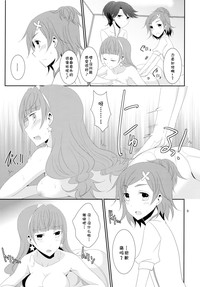 第12頁圖
