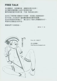 第32頁圖