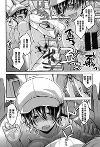 第88页图