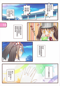 第16頁圖