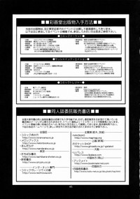 第44页图
