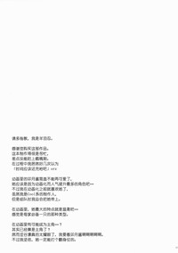 第16页图