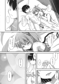 第20頁圖
