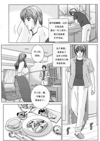 第12页图