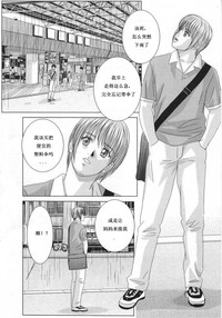 第76页图