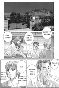 第84页图