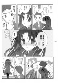 第16頁圖