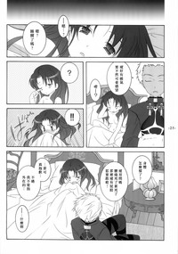 第24頁圖
