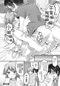 第12頁圖