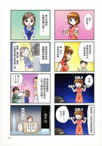 第100頁圖