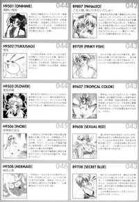第104頁圖