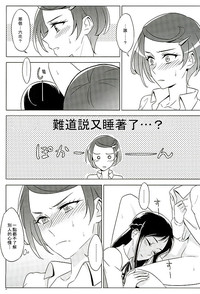 第20頁圖