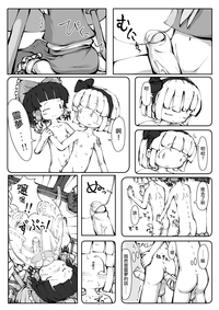 第16頁圖