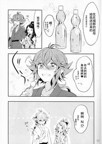 第12頁圖