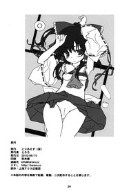 第20頁圖