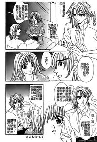 第112頁圖