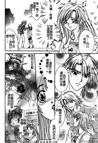 第116頁圖