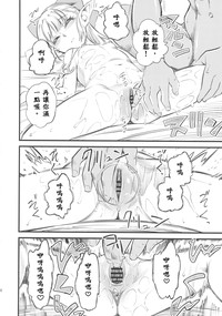 第12页图
