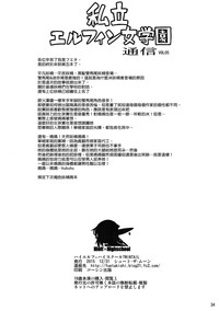 第36頁圖