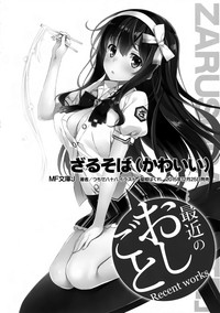 第16页图