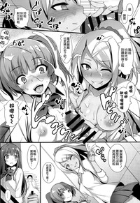 第8页图