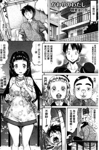 第172頁圖