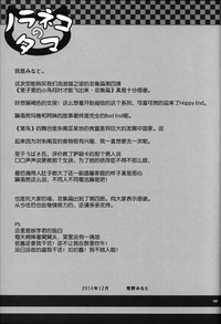 第104頁圖