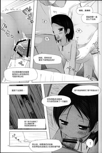 第20頁圖