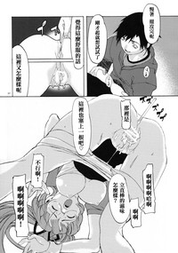 第36页图