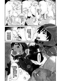 第12頁圖