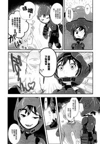 第4頁圖