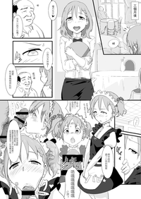 第20页图
