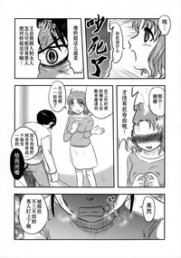 第12页图