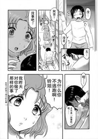 第20页图