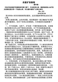 第68页图