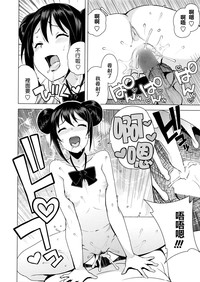 第12頁圖