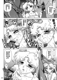 第20页图