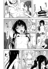 第12页图
