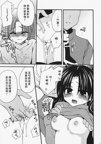 第12頁圖